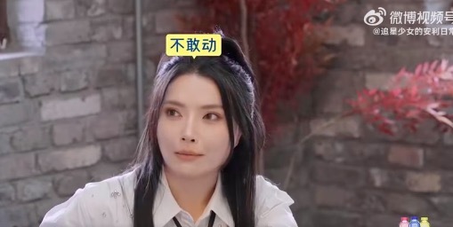 32歲莊心妍錄綜藝狀態(tài),！網(wǎng)絡(luò)神曲《一萬個舍不得》已經(jīng)是13年前的歌了