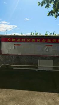 海南老人護(hù)孫砍傷醉漢案進(jìn)展 法院張貼澄清通告