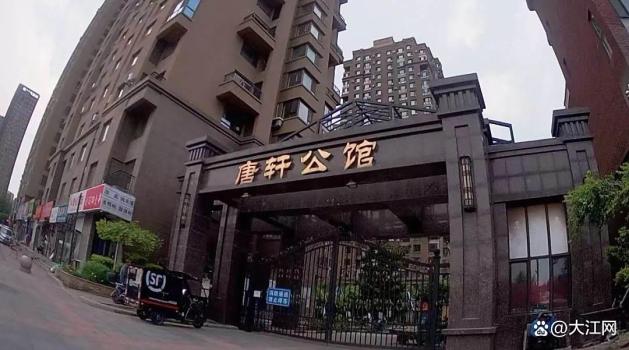遼寧沈陽一女租客租到兇宅 房東拒退全款引發(fā)熱議