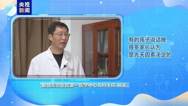 “男孩像媽女孩像爸”有依據(jù)嗎,？遺傳學揭秘真相