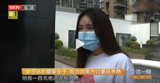 分手男方拒付撫養(yǎng)費(fèi) 孩子改姓不再隨父親的姓氏