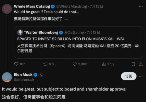 馬斯克用xAI重啟特斯拉的未來 超級(jí)智能的豪賭