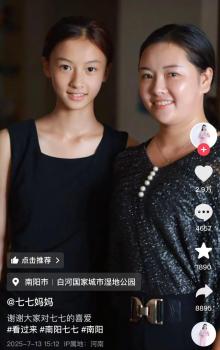 撞臉張柏芝女孩母親發(fā)聲 澄清無(wú)團(tuán)隊(duì)背景