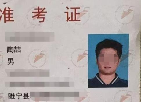 19歲小伙陶喆赴柬埔寨失聯(lián) 家屬回應 社會經(jīng)驗有限被騙