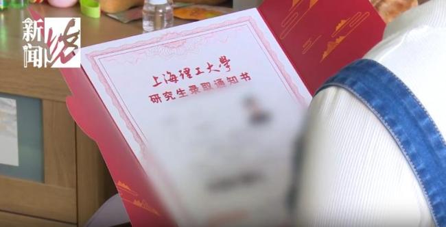 父親病逝母親失蹤 女孩考上上海理工 夢想飛翔的季節(jié)