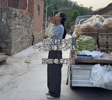 李福貴稱素不相識的善意令她破防 鄉(xiāng)村溫情觸動(dòng)人心