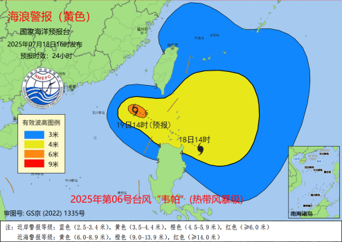 華南沿海將迎強(qiáng)風(fēng)巨浪 臺(tái)風(fēng)“韋帕”逼近引發(fā)警報(bào)
