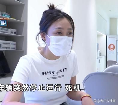 小米SU7 Ultra被曝開了4天趴窩 車輛故障引發(fā)退車爭議