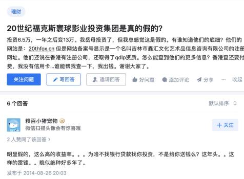 刑偵中隊長協(xié)助傳銷案主犯藏匿贓款 案件再起波瀾