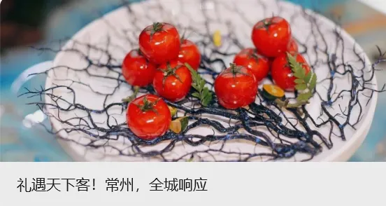 蘇超球迷拿淄博舉例市長答復(fù) 球迷建議獲積極響應(yīng)