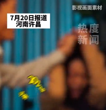 河南75歲男子殺妻獲刑5年 5名子女均出具諒解書