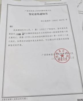 两名女童杀害幼婴未被立案 律师解读 俩女童相互激将杀害婴儿