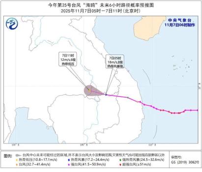 台风“凤凰”外围云系覆盖台湾全岛 东南沿海需警惕风雨影响
