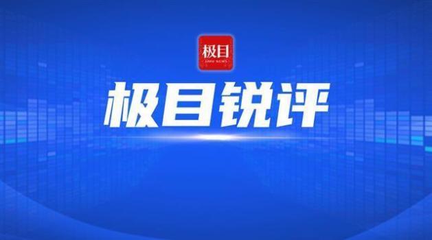 手机号莫名涉诈被停机20多天 规则模糊引争议