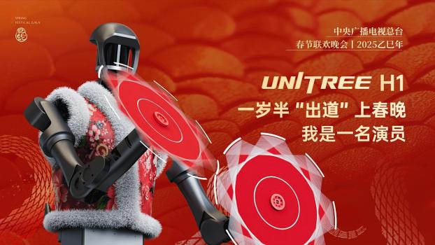 人形机器人告别“花瓶”时代！