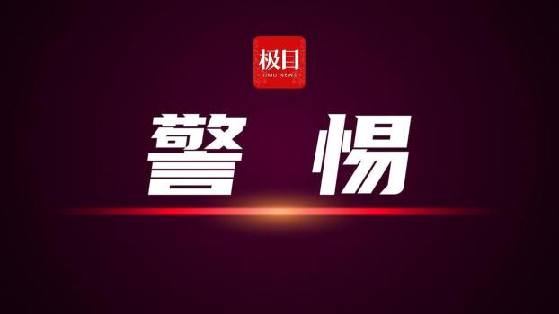 3人“代取销赃”被判刑 警惕“高薪轻松”陷阱