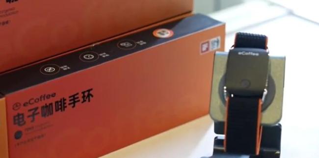 电子咖啡手环真能提神还是智商税 微电流技术引争议