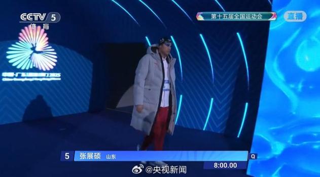 18岁张展硕3天3金3纪录 自由泳三冠王诞生