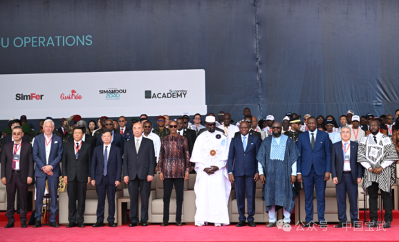 中国投资全球最大未开发铁矿投产 世界级矿山启航