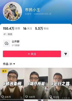 未用热也缴费？西安供暖空置费争议 收费与服务体验落差引热议