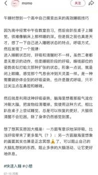 睡眠专家齐聚一堂破解失眠难题 探寻失眠背后的“小妖精”