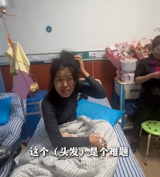 张家界七星山荒野求生冷美人医院疗养状态逐渐恢复！