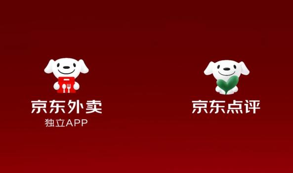 京东外卖为何要推出独立App 加码本地生活赛道