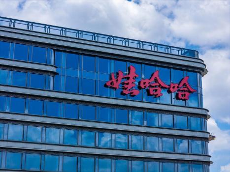 宗馥莉缺席娃哈哈经销商大会 许思敏发言稳军心