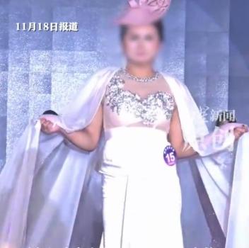 媒体评模特比赛争议：要经得起审视 透明公正方能服众