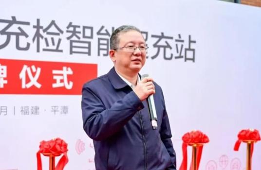 福建平潭城发集团副总经理陈苏被查 涉嫌严重违纪违法接受调查