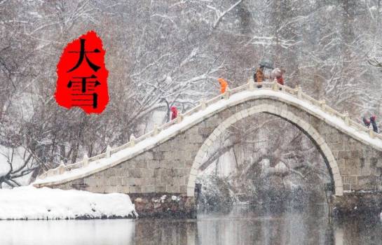 俗语“大雪不见雪，牛马不敢歇”啥意思？