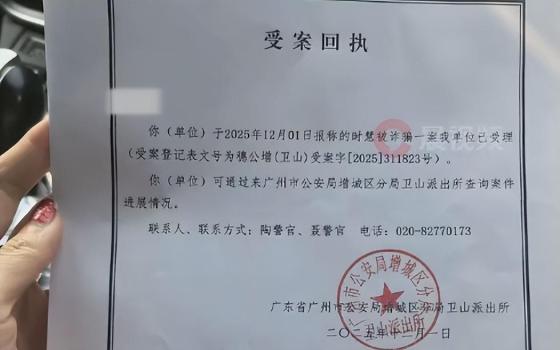 商家半年内被同一人仅退款225个快递 买家利用漏洞致损失数万