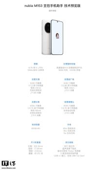 消息称豆包手机第一代产品或不再量产，第二代预计明年底出货 首批备货仅3万台