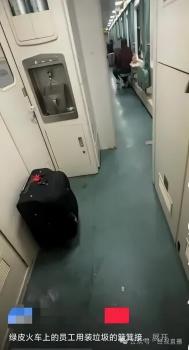12306回应员工用装垃圾的簸箕接开水 卫生隐患引关注