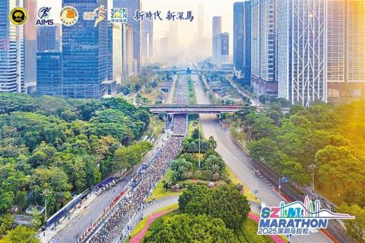 深圳马拉松跑出经济“新赛道” 品牌与科技共绘未来