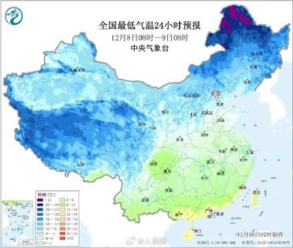 寒潮將影響我國大部地區(qū) 多地迎“斷崖式”降溫