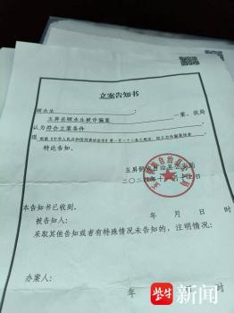 養(yǎng)殖戶貸款養(yǎng)羊被騙損失近百萬 信任破滅投資夢碎