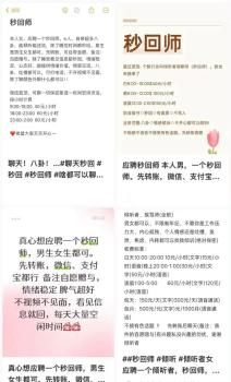 年輕人開(kāi)始流行雇人秒回消息 情感陪伴新趨勢(shì)