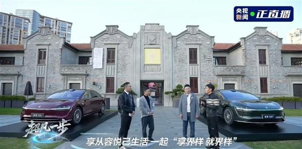 余承東再聊為什么堅持做旅行車 詩與遠方的勝利