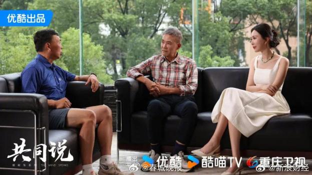 段永平：有閑錢買茅臺比放銀行好 價值投資之道