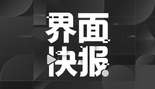 43分鐘燒穿四層樓！廣東一住宅起火致8死4傷 火災(zāi)原因正調(diào)查