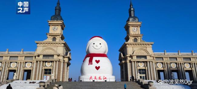 黑龍江雪人天團(tuán)“卷”出新高度 19米巨型雪人震撼登場(chǎng)