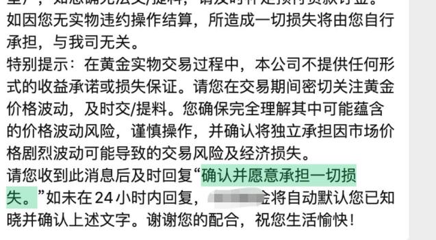 杠杆超百倍、交易转入地下，水贝黄金赌局“变脸”重来 新玩家涌入高风险市场