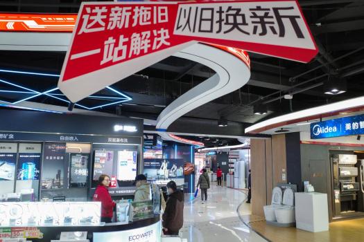 国补继续商家希望杜绝黄牛党 优化补贴申领方式