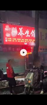 五旬男子在按摩店身亡 警方介入 事件原因待查