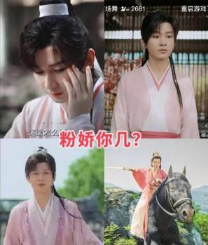 成毅新劇《長(zhǎng)安二十四計(jì)》為何被吐槽 劇情套路、演技雷同