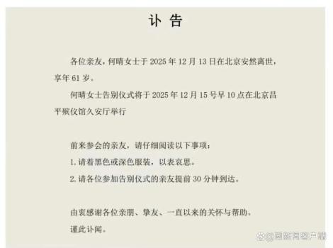 你最喜歡何晴演的哪個角色 四大名著經(jīng)典形象