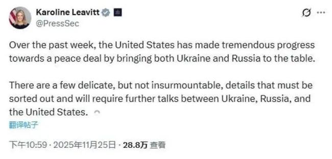 邵永靈：特朗普“戰(zhàn)爭調(diào)?！遍_始縮水 和平協(xié)議背后的利益博弈