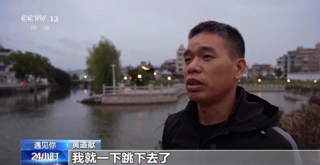 5歲是獲救孩童40歲是救人英雄 善意接力傳續(xù)