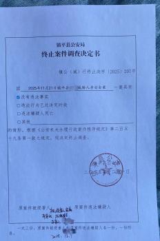 7岁男童被斥责后坠亡 玩具引发悲剧